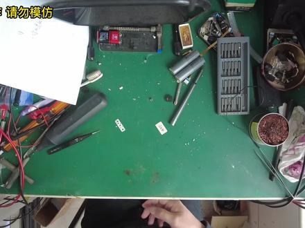 对讲机维修之PD560短路修复,藏在屏蔽罩里头的倔强。 #对讲机 #对讲机维修 #无线通讯 #业余无线电