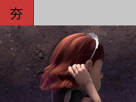 神奇宝物从夯到拉排名 #熊出没神奇宝物 #童年动画 #熊出没