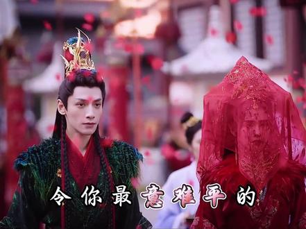 深度解析:长月烬明中冥夜桑酒步步错过的命运#古装剧 #了不起的精讲团 #好剧推荐 #长月烬明 #罗云熙
