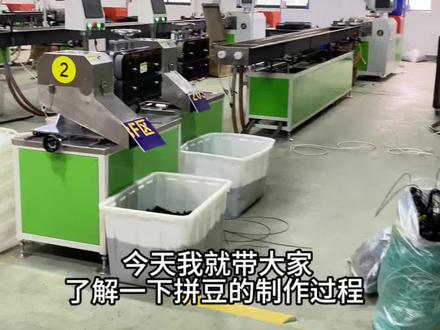 今天带大家了解拼豆制作的全过程#拼豆 #拼豆日常