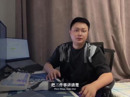 3分钟让你理解个人与企业在什么环节使用agent 个人和企业到底在哪些环节上去搭建自己的agent呢?看完这个3分钟教会你去拆解自己的工作流程!#实操干货 #ai产品实战 #ai实战课 #ai工具教学