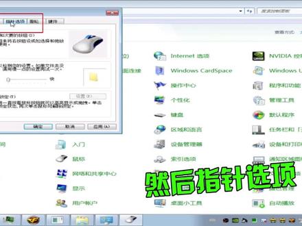 又来一波干货,鼠标速度教程来了,各位还有什么想学的,关注评论呦!#穿越火线