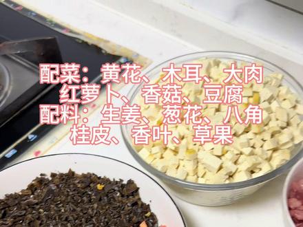 西安人的臊子面😍😍#西安臊子面