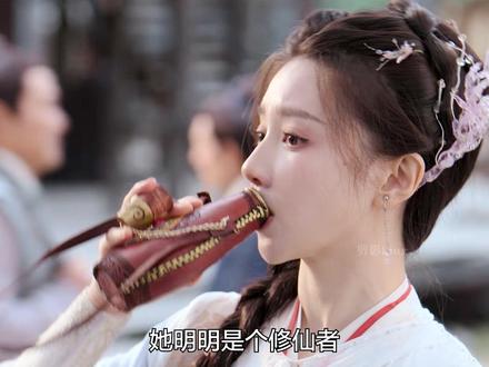 白天吸水晚上排干,她只剩几天命,陆千乔一拳秒了金丹坛主 #佳偶天成
