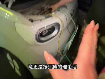 请看我的表情😓第五次搭电#琳子到处跑#五菱宏光mini翻车 #五菱mini新能源 #电车那点事儿 #汽车故障维修经验分享