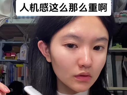 豆包视频解说化妆,说我跟打扮的跟个斑马?.. #美妆 #豆包ai #豆包 #化妆 #早八