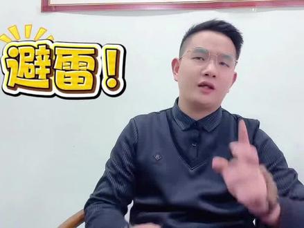 拼多多主体变更负数账单正确流程对接其实不需要那么久!#真实生活分享计划 #拼多多主体变更 #拼多多负数账单 #拼多多主体变更负数账单 #拼多多负数账单如何处理