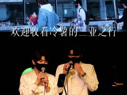 特别鸣谢赴汤蹈火制造快乐的我
@𝑇.赴约⁷⁰⁷ @𝑇.火火🔥
#听潮阁赴汤蹈火 #听潮阁启赴约 #听潮阁火火