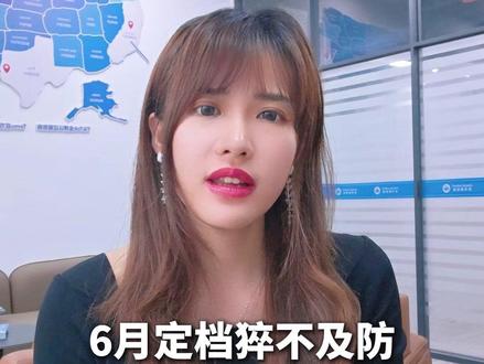 Prime 会员日官宣提档至 6 月下旬,比去年提前快1 个月,对卖家来说这是上半年最大的流量爆单机遇#超卖海外仓#跨境电商#亚马逊会员日#亚马逊#跨境物流