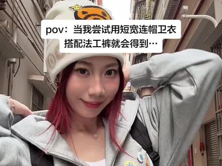 大街上遇到这种穿搭姐我会目送100米#inknots #松弛是生活的反拍#coupure #穿搭 #ootd