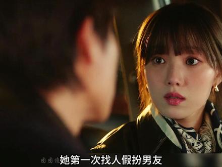 她第一次找人假扮男友,就不小心动了真心 #在你灿烂的季节 #李圣经 #蔡钟协