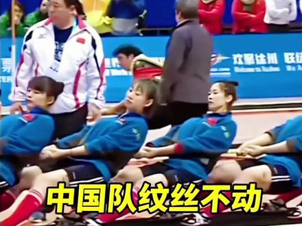 世界拔河锦标赛#中国:韩国