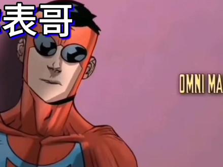 剪完之后作者已经累死了#无敌少侠