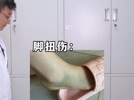 受到不同外伤,应该冰敷还是热敷? #受伤 #磕碰 #科普 #健康 #抖出健康知识宝藏