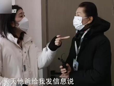 公公监视儿子儿媳夫妻生活,半夜给儿媳发信息询问,公公:我是爹有权知道1/3