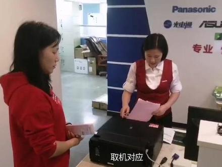 佳能金牌维修站----新世纪办公#佳能