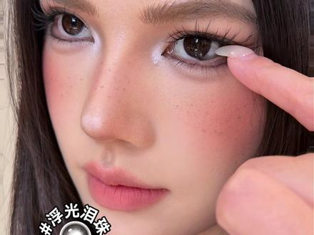 亚裔混血感轻松get #美瞳 #韩姬儿美瞳 #韩姬儿浮光泪珠 #亚裔混血感