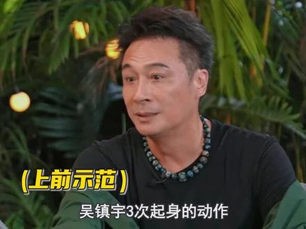 吴镇宇再出手,整顿内娱“捧杀”演员的怪象 #吴镇宇 #易梦玲 #徐梦洁 #陈乔恩 #谢娜 #TVB