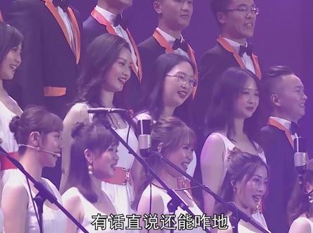 阿里员工在年会现场居然敢如此“任性”? #互联网 #资讯