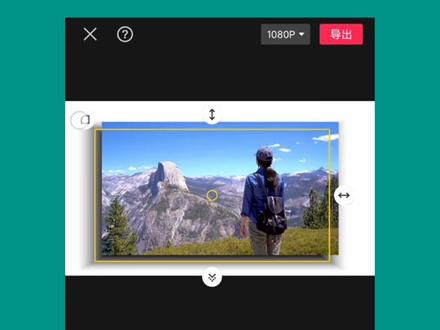 教你用剪映制作立体感效果#剪映教程 #剪映一键剪同款 #愿所有美好如约而至