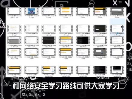 零基础自学黑客(Nuclei下载安装) #编程#计算机#网络安全#黑客#程序员