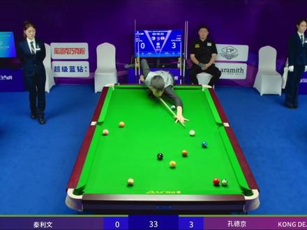 秦利文退步了 #秦利文 #台球 #内容启发搜索 #苏a