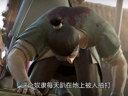 少年捡到一具尸体,却意外走向人生巅峰 #动漫 #永生