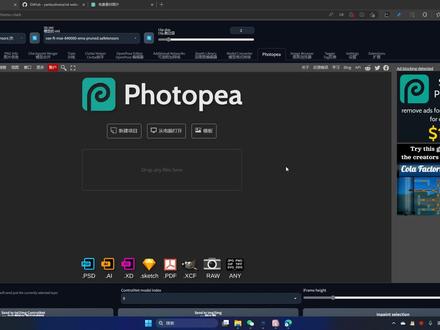 让stable diffusion变身成为Photoshop
必装插件 photopea#stablediffusion教程 #stablediffusion插件 #ai #photoshop #科技 #干货分享 #原创 #教程 #学会快去试试吧🔥