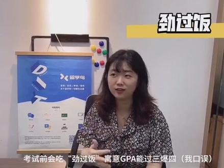 香港校园冷知识