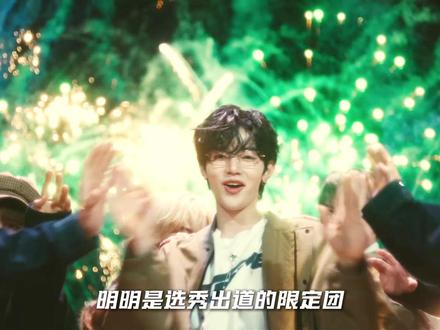 团队解散,成员各自发展。从选秀出道、人气男团,再到如今的“过去式”,ZB1解散后成员们的发展还能延续之前的耀眼成绩吗?#zb1 #章昊 #沈泉锐 #韩维辰 #金奎彬