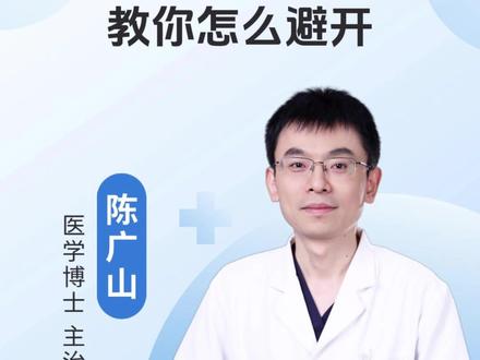荨麻疹越治越严重的五个坑,教你怎么避开#荨麻疹 #寻麻疹反复怎么办 #痒 #抖出健康知识宝藏 #我的年度健康盘点