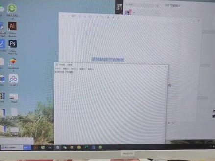 微信图片文字可以直接复制粘贴啦,方便快捷#电脑,#电脑小技巧 #实用小技巧 #平面设计 ##