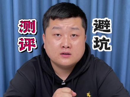 矿泉水真的都是矿泉水吗?#矿泉水 #测评 #真实测评 #打假