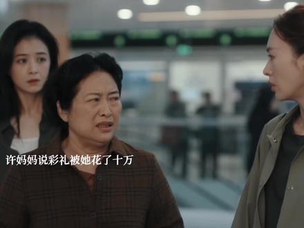 许家人来解释碧晨决定留下孩子