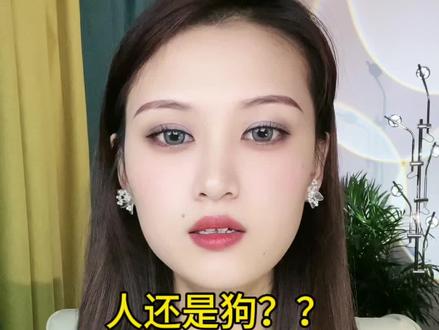 @赵蛋蛋(直播录屏版) #两性情感 #奇闻奇事