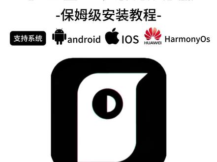 《木家宝藏》小云雀ai下载教程来了,小云雀ai怎么下载,小云雀ai在哪下载,小云雀ai手机版怎么下载,小云雀ai免费版,小云雀ai最新版#小云雀ai #小云雀ai下载入口 #小云雀ai苹果版本怎么下载 #小云雀ai工具 小云雀ai手机版下载教程,小云雀ai使用教程