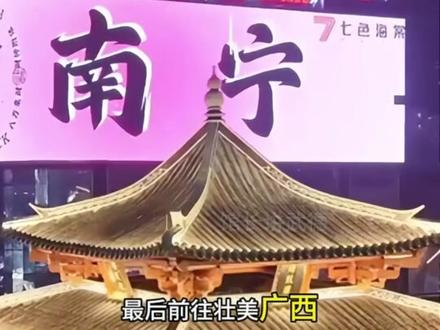 馆长顺利抵达重庆 #馆长 #重庆 #川渝行