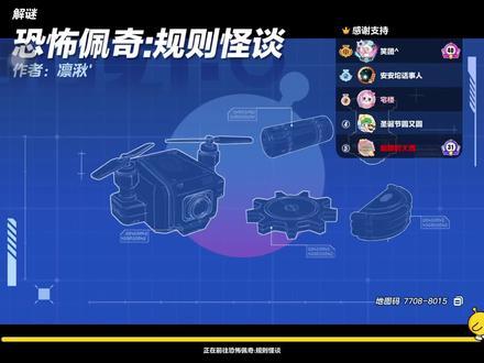 我要吓你们一跳