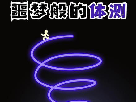 教你一招轻松跑完体测1000米!#科普 #冷知识 #体测 #轻漫计划