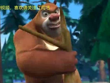 熊出没:光头强开铲车铲树,没想到树里还有一只熊二