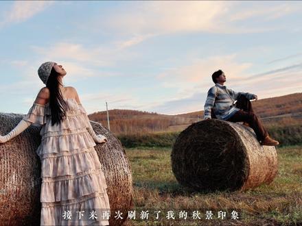 「下一站,大兴安岭的秋天」🍂内蒙追秋攻略❗️ .
我从未见过如此盛大的秋天
每年九月,小学课本里的大兴安岭已然渐入佳境…..
金风拂过、层林尽染、草垛如珠、散落山间
看看本南方人藏在梦境里的秋日画卷🖼️
.
🍁路线攻略
D1️⃣:海拉尔—1h—莫尔格勒河—1.5h—额尔古纳市(住)
D2️⃣:0.5h-额尔古纳湿地公园—1.5h—奥莉娅娜鹿苑—0.5h—根河市(住)
D3️⃣:根白公路(2h)—莫尔道嘎森林公园—拉莫线(1.5h)—室韦—1h—恩和(住)
D4️⃣:恩和—卡线公路(2h)—黑山头—3h—满洲里
D5️⃣:满洲里—1h—呼伦湖—4h—海拉尔
D6️⃣:海拉尔机场
.
🍂莫尔格勒河:不要进景区,视野最佳的观景台都是免费的,综合来看,马背山断崖的视野更好
🍂额尔古纳湿地公园:跟黑山头会有点像,地形从山头到湿地形成了自然的阶梯感
🍂奥莉娅娜鹿苑:有很多鹿苑,这家放养的鹿会更多,体验会更原始,小鹿很亲人,但也会有“小鹿乱撞”的可能噢
🍂根白公路:行驶在秋天的油画里,两边都是金黄的白桦林,部分路段没信号 需要注意
🍂莫尔道嘎森林公园:小火车有很多,窗户形状不一样,有我这个比较大的,也会有小巧复古的
🍂恩和镇:一个很有氛围的小镇,后山日出晨雾很美,我们订的小木屋是「阿卡迪亚」
🍂卡线公路:景观很丰富,而且沿途的草垛和牛羊都更多
🍂黑山头日落:一般是骑马到山头,我们是开车到了河边,然后徒步上山15min
🍂满洲里:充满了多巴胺的小城,可以顺道去呼伦湖,如果只有5天时间的可以舍弃
.
#交换世界计划 #大兴安岭 #呼伦贝尔 #秋天 #是回忆让旅行有始有终