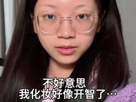 妆教来啦!淡颜快试试这个不用贴假睫毛的网感甜妹妆!#新手化妆教程 #妆教 #妆容教程
