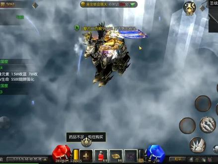 新职业圣导师四种加点方式客官横向评测,看看哪一个更适合你#天使之战