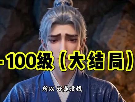 剑宗团宠小师妹第二部 剑宗团宠第二季 扶颦
剑宗团宠小师妹1-100集
天剑宗魔童
魔界小公主投奔青云宗娘亲
团宠小师妹2 第二季
剑宗团宠小师妹第二季短剧
剑宗团宠第二季
剑宗团宠小师妹第二季
剑宗团宠小师妹第二季扶颦
剑宗团宠小师妹
剑宗团宠小师妹找到妈妈
团宠小师妹1-100集剧情
剑宗团宠第二季扶颦
#剑宗团宠小师妹 #剑宗团宠小师妹短剧 #剑宗团宠小师妹后续 #银发保镖