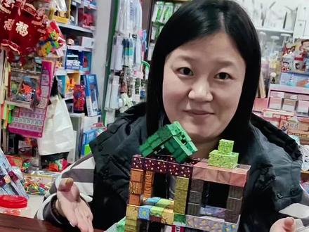 磁力方块,你会拼什么?#抖音平台账号 #实体店 #玩具 #抖音账号