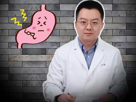 讲解100种疾病,今天要讲的是慢性胃炎 #慢性胃炎 #胃炎 #抖出健康知识宝藏 #我的年度健康盘点