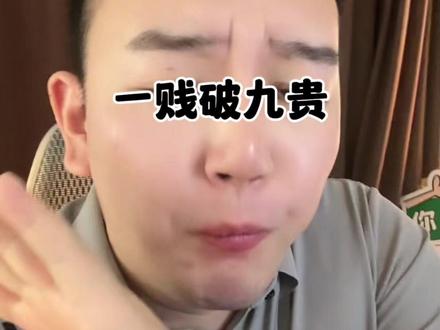 不要轻易介入别人的因果,不然你就会承载别人的灾难#情感共鸣 #恋爱脑 #人间清醒