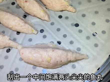 衡阳特色美食,鲜美可口的手工鱼丸,你吃过吗?#美食 #抖音美食推荐官 #衡阳美食 #手工鱼丸