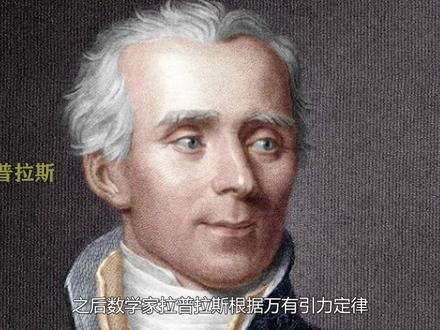 为什么会有涨潮落潮的现象?退潮后的海水都去了哪里?