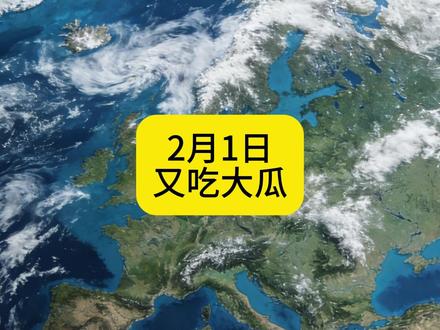 自成一派,非同一般 女留学生婚检前的小分队生活!2月1日信息差! #社会百态 #万万没想到 #热点 #全球看点